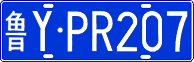License plate of China, Cars