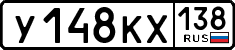 License plate Russia, Cars