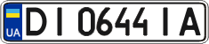 License plate Ukraine, Regular plates (2004)