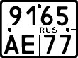 License plate Russia, Motorcycles