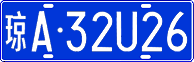 License plate of China, Cars
