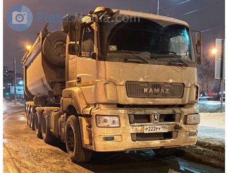 р222ру190, KamAZ 6520