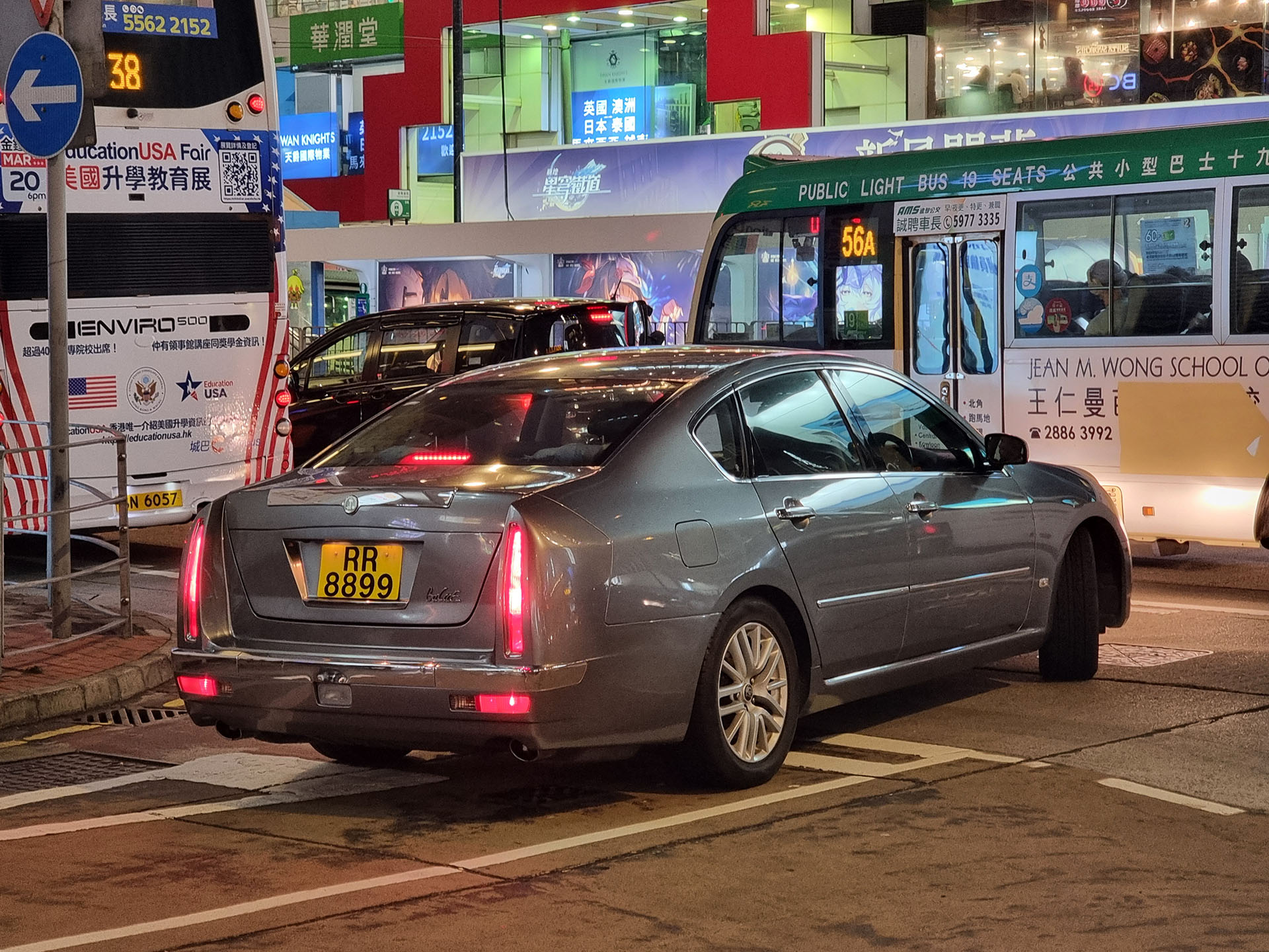 RR 8899, Mitsuoka Galue 3rd gen (Y50), 2005–2014 (based on Nissan Fuga)