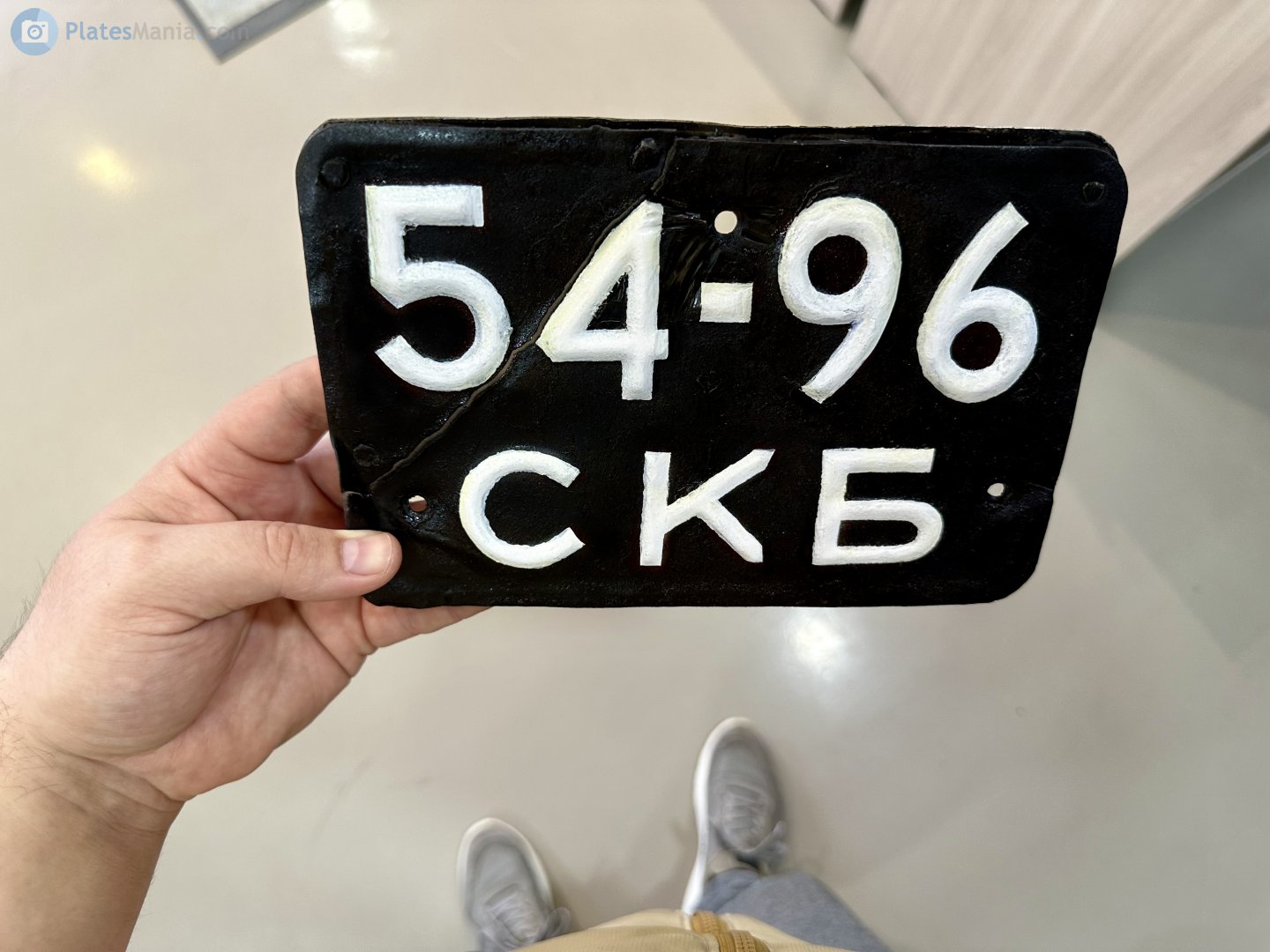 5496 СКБ, License plate without vehicle 