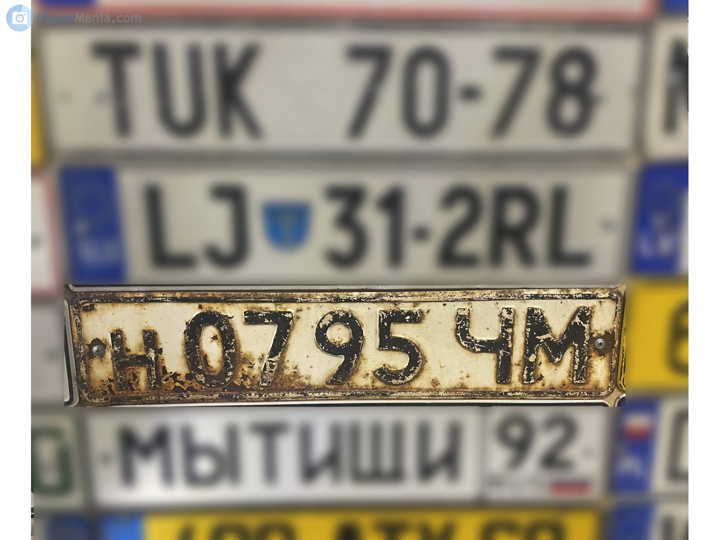 н 0795 ЧМ, License plate without vehicle 