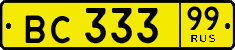 License plate Russia, Public transport