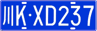 License plate of China, Cars