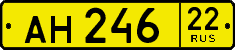 ан 246 22