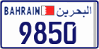License plate of Bahrain, Cars