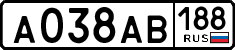 License plate Russia, Cars