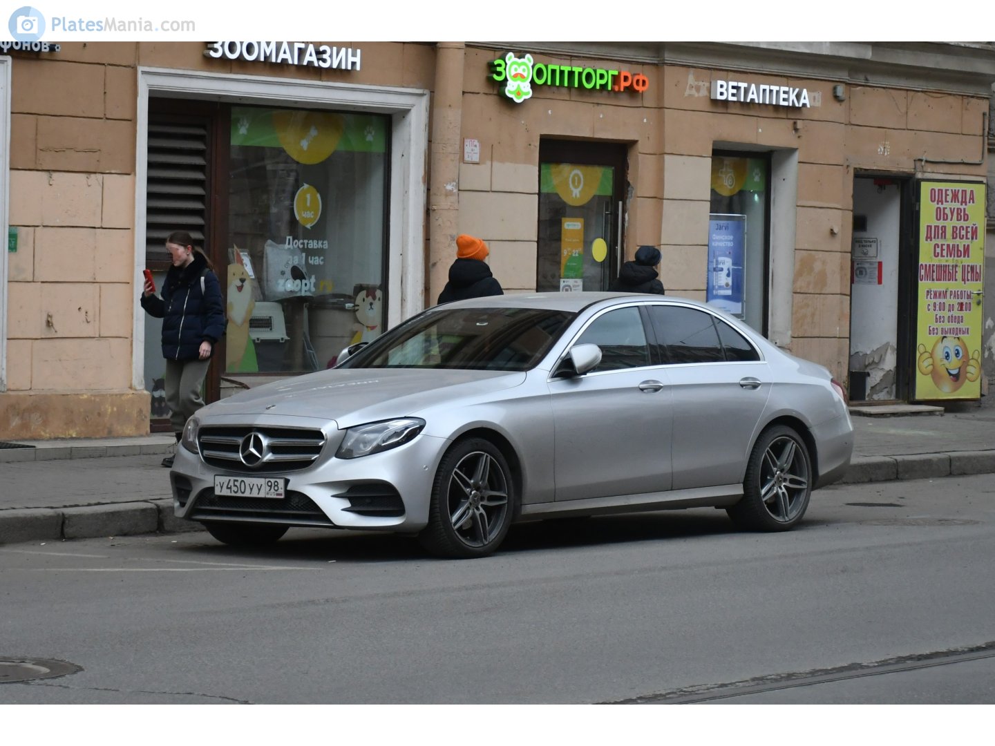 у 450 уу 98, Mercedes-Benz E-Klasse 5th gen Sedan (V213/W213), 2016­–2020