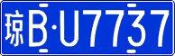 License plate of China, Cars