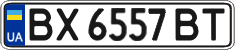 License plate Ukraine, Regular plates (2004)