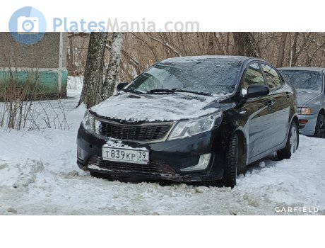 т839кр39, Kia Rio