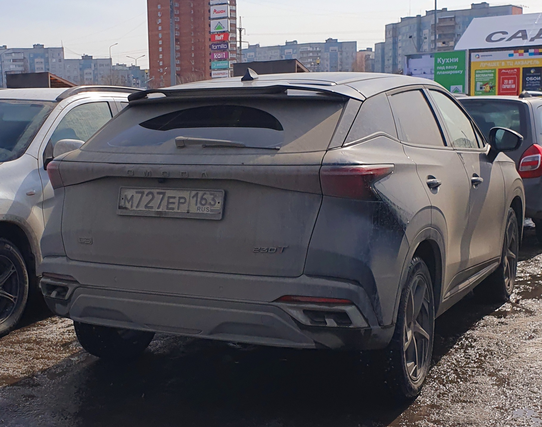 м 727 ер 163, Omoda C5 1st gen, 2022–