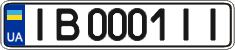 License plate Ukraine, Regular plates (2004)