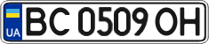 License plate Ukraine, Regular plates (2004)