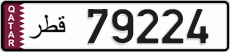 License plate of Qatar, Private owners