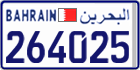 License plate of Bahrain, Cars