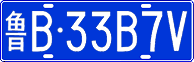 License plate of China, Cars