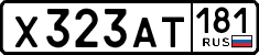 License plate Russia, Cars