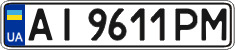 License plate Ukraine, Regular plates (2004)