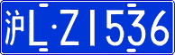 License plate of China, Cars
