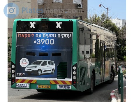 233-13-102, Haargaz Epsilon