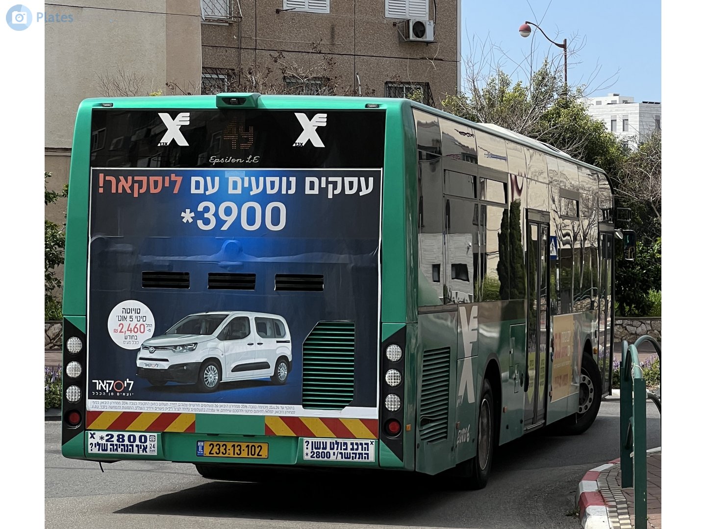 233-13-102, Haargaz Epsilon Epsilon LE