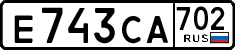 License plate Russia, Cars