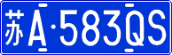 License plate of China, Cars