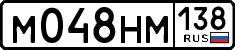 License plate Russia, Cars
