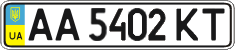 License plate Ukraine, Regular plates (2004)