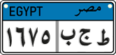 License plate of Egypt, Cars (2008)