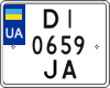 License plate Ukraine, Motorcycles (2004)