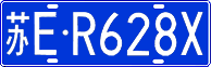 License plate of China, Cars