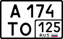 а 174 то 125