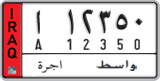 License plate of Iraq, 2008 year system