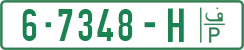 License plate of the Palestinian Authority, Private owners (2018)