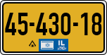 License plate of Israel, Regular plates