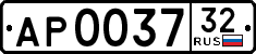 License plate Russia, Trailers