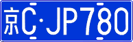 License plate of China, Cars