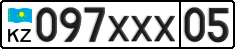 License plate Kazakhstan, Private owners (2012)