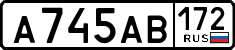 License plate Russia, Cars