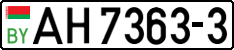 License plate Belarus, Trucks and buses (2004)