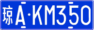 License plate of China, Cars
