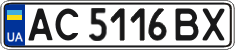 License plate Ukraine, Regular plates (2004)
