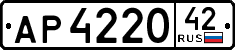 License plate Russia, Trailers