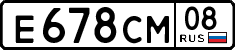 License plate Russia, Cars