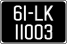 License plate of Ireland, Regular plates